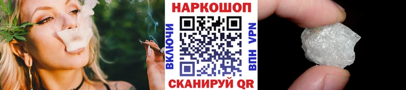 Хочу наркоту Вышний Волочёк Галлюциногенные грибы  Alpha-PVP  Гашиш  Мефедрон  МАРИХУАНА 