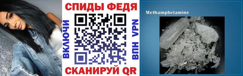 АМФЕТАМИН Розовый  hydra рабочий сайт  Вышний Волочёк 