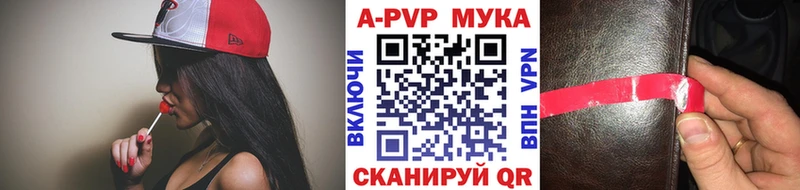 A-PVP СК  Вышний Волочёк 