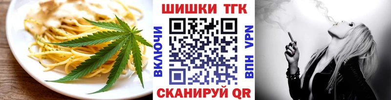 Cannafood марихуана  Вышний Волочёк 