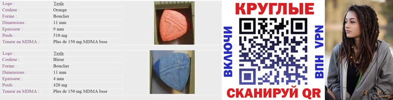 Ecstasy MDMA  Вышний Волочёк 