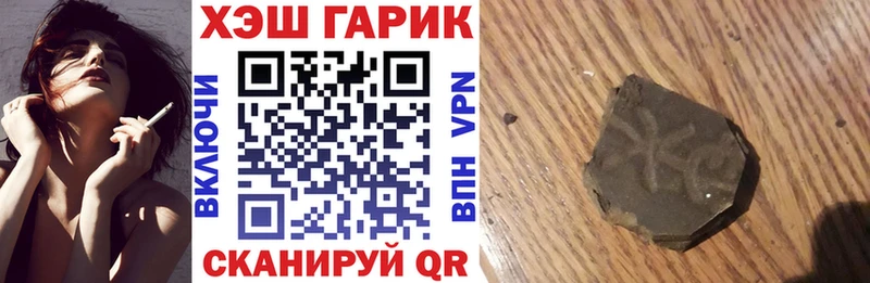 ГАШИШ убойный Вышний Волочёк