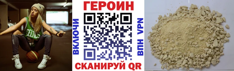 ГЕРОИН гречка купить закладку KRAKEN tor Вышний Волочёк