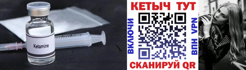 наркотики  Вышний Волочёк  КЕТАМИН ketamine 