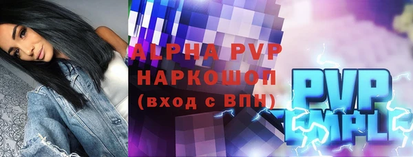 трава Алексеевка
