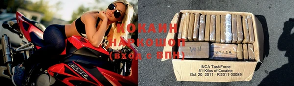 наркотики Иннополис