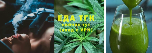 трава Алексеевка