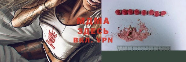тгк Инта