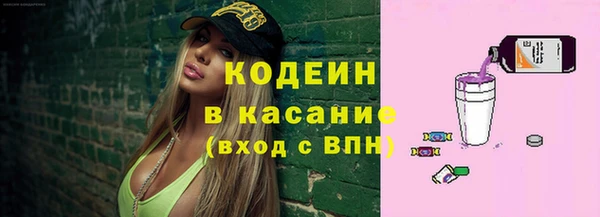трава Алексеевка
