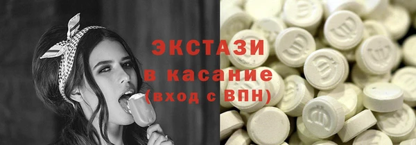 трава Алексеевка