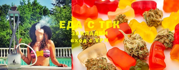 МДМА Абдулино