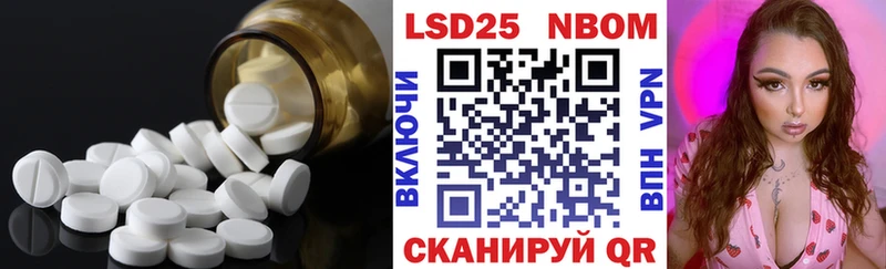 Лсд 25 экстази кислота  кракен онион  Вышний Волочёк 