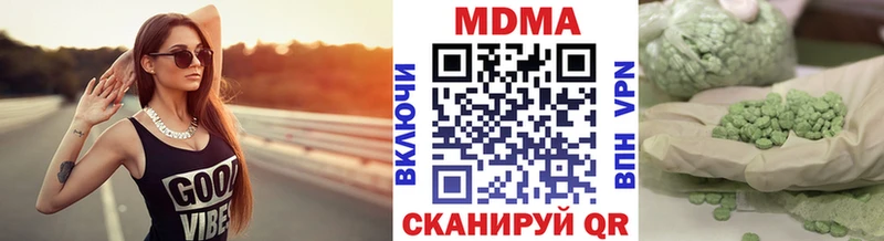 где купить наркотик  Вышний Волочёк  МДМА VHQ 