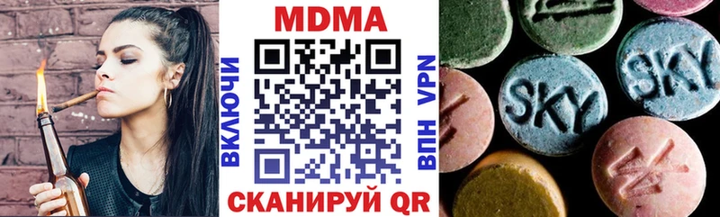 МДМА crystal Вышний Волочёк