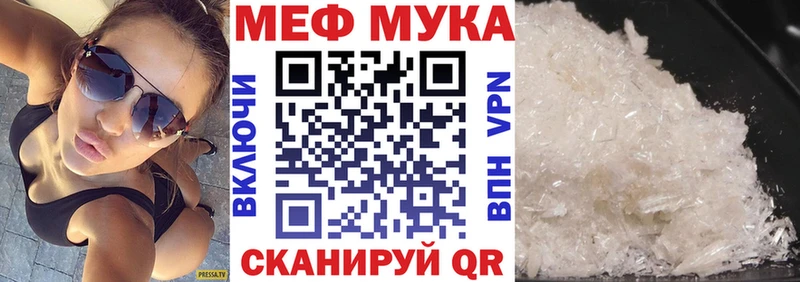 ОМГ ОМГ маркетплейс Вышний Волочёк Меф мяу мяу