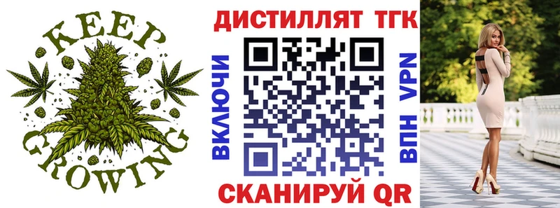 гидра ссылки  Вышний Волочёк  ТГК гашишное масло  наркотики 
